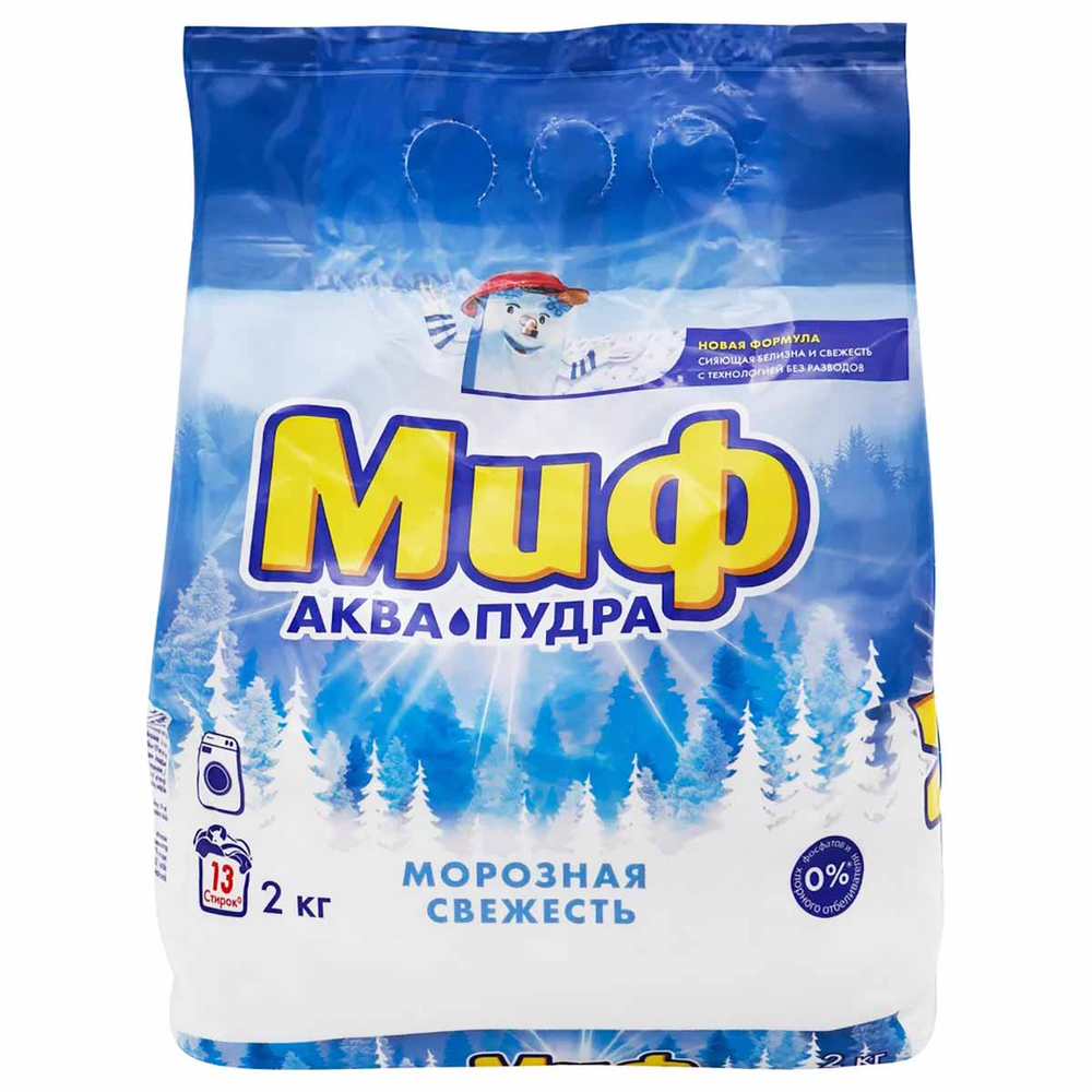 Порошок стиральный МИФ АВТОМАТ Морозная Свежесть 2кг