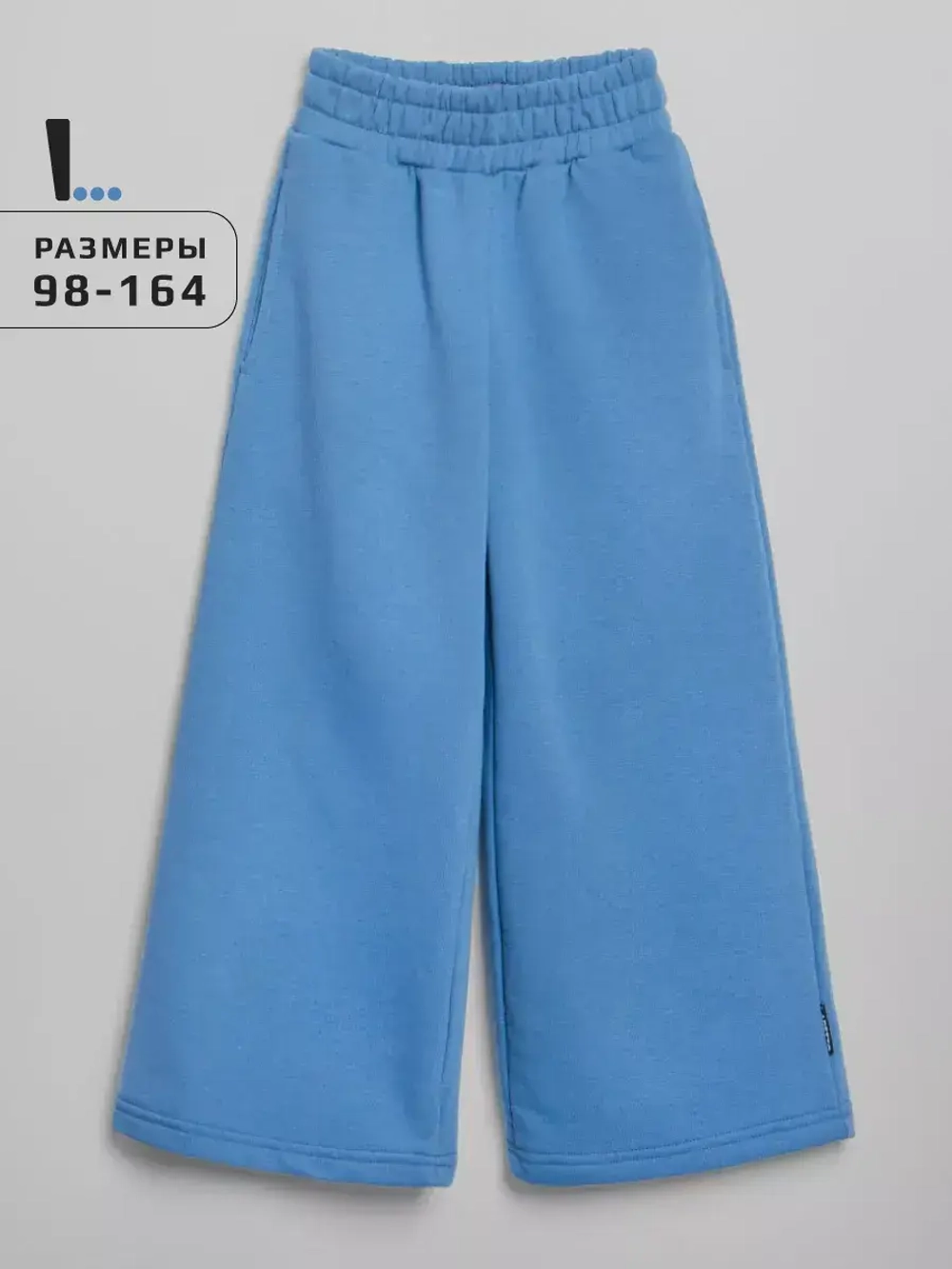 Штаны для девочки повседневные на осень