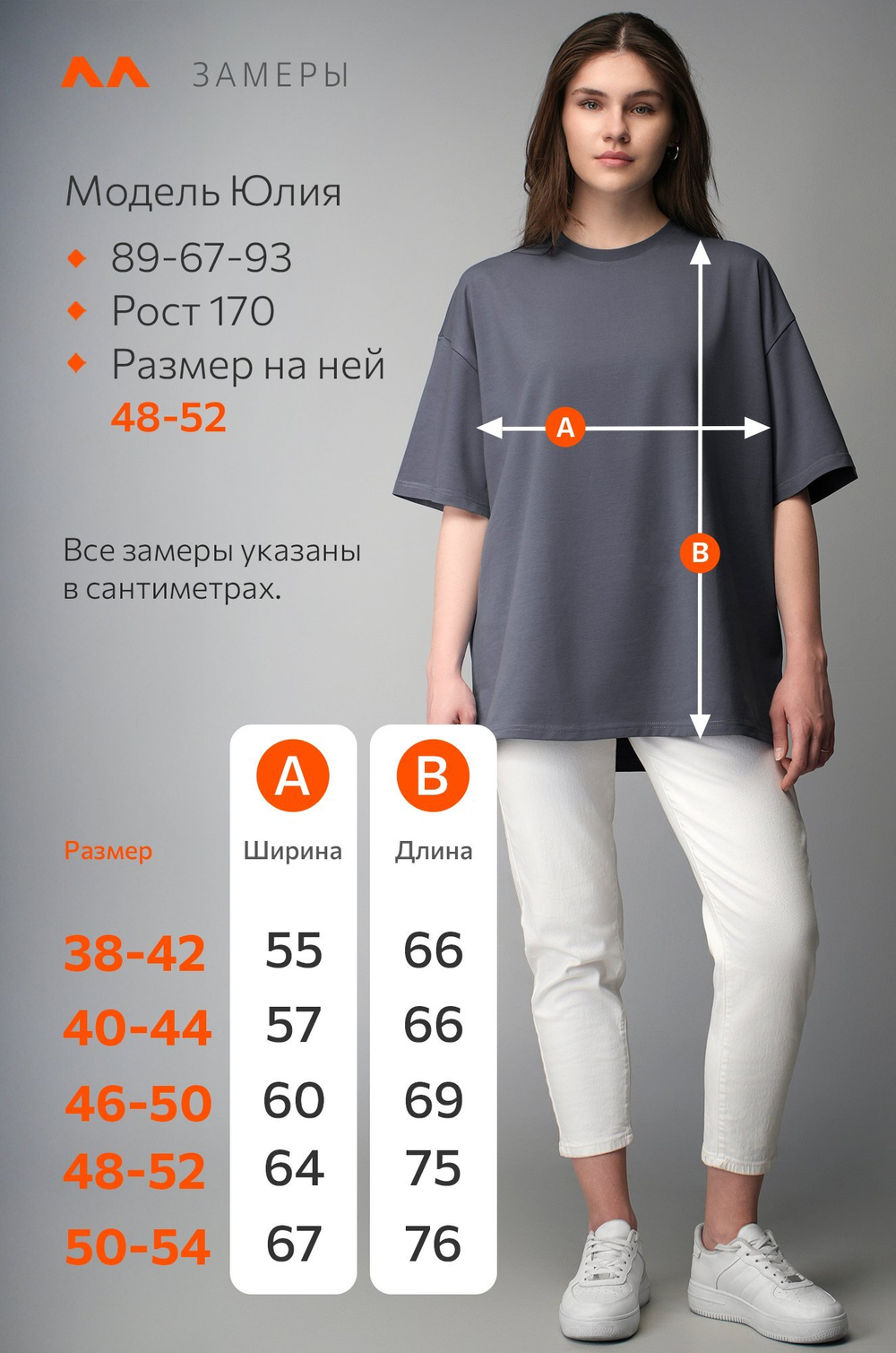 Женская футболка оверсайз Happyfox