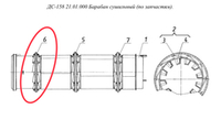 ДС-158 21.01.017 Бандаж