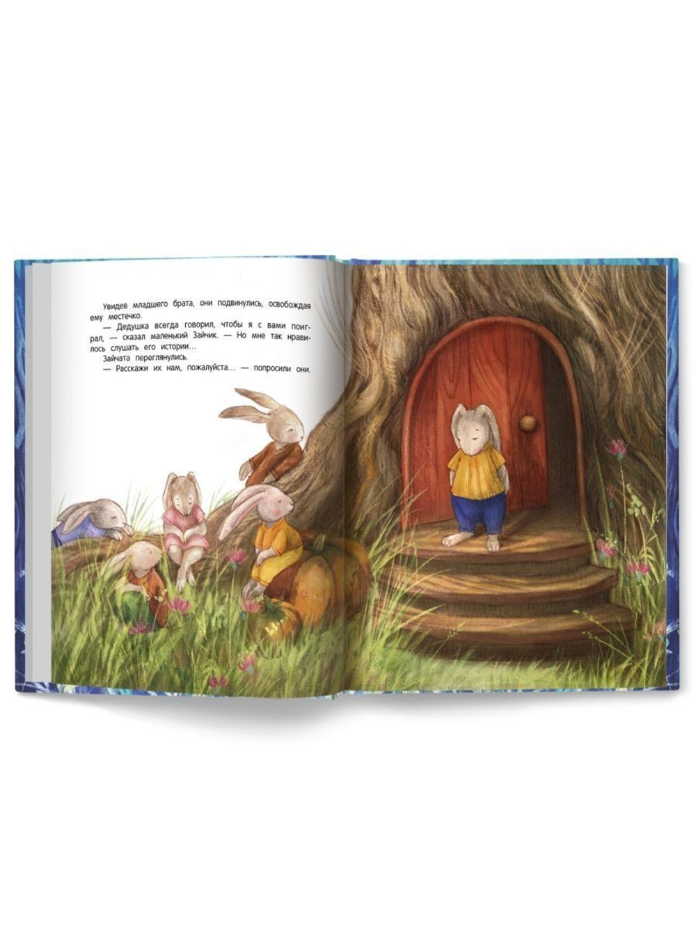 Куда уходят дедушки?