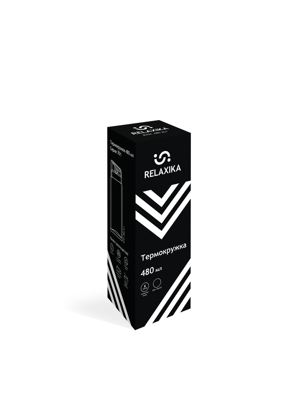 Термокружка Relaxika 701 (0,48 литра), черная (без лого)