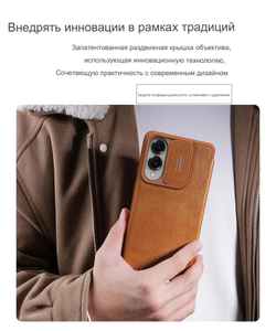 Кожаный чехол-книжка Nillkin Leather Qin Pro для Samsung Galaxy S25 Edge