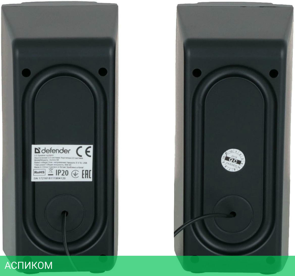 Акустика Defender Aurora S8 черный (65408)