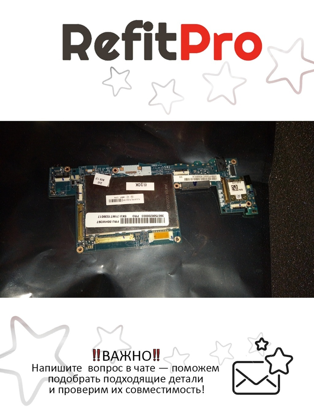 Материнская плата для ноутбука Lenovo ThinkPad 10 W8P Z3795 4/128GB WWSC 64 TPM (00HW397), оригинал