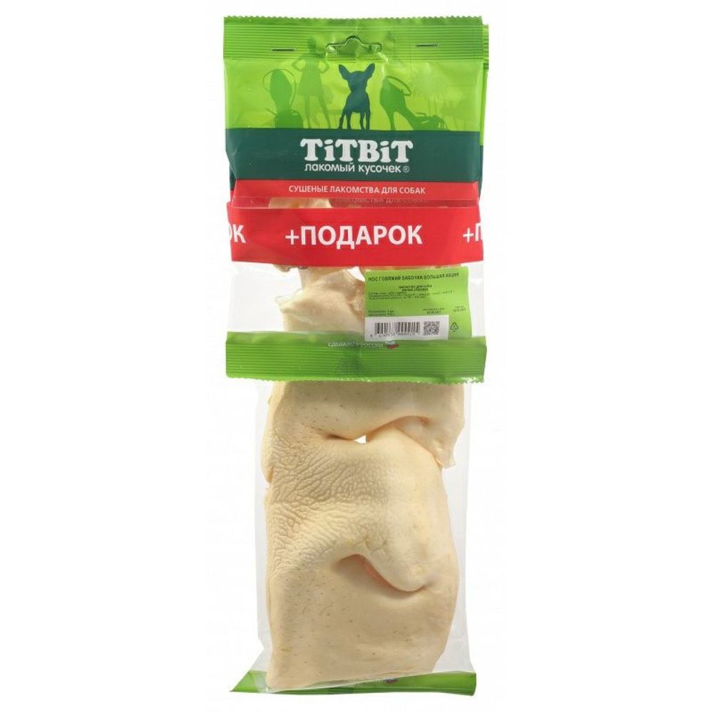 Лакомство для собак TitBit Нос говяжий бабочка большая 2, Пакет 115 г Лакомство для собак TitBit Нос говяжий бабочка большая 2, Пакет 115 г