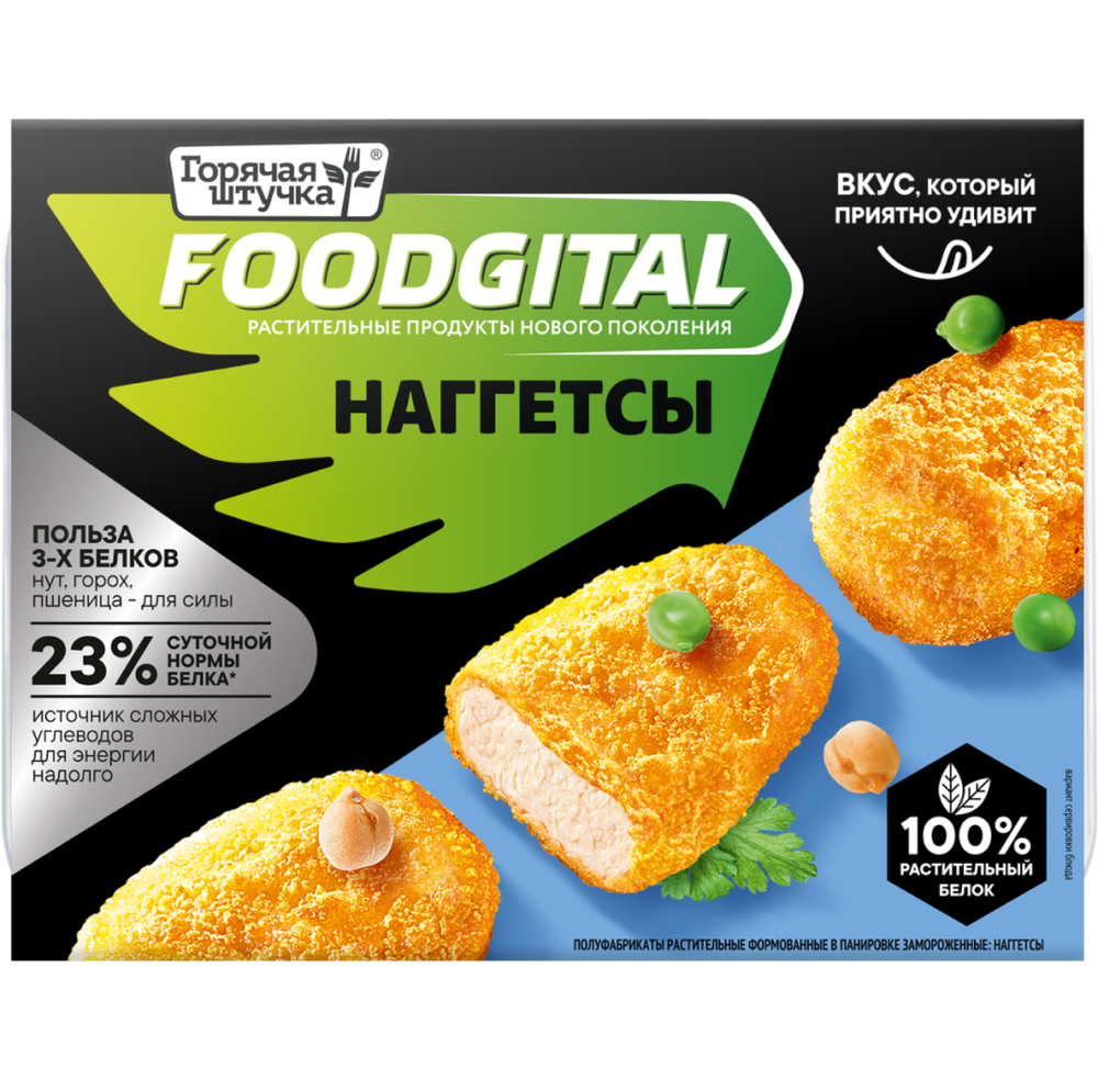 Наггетсы Foodgital, 250 г