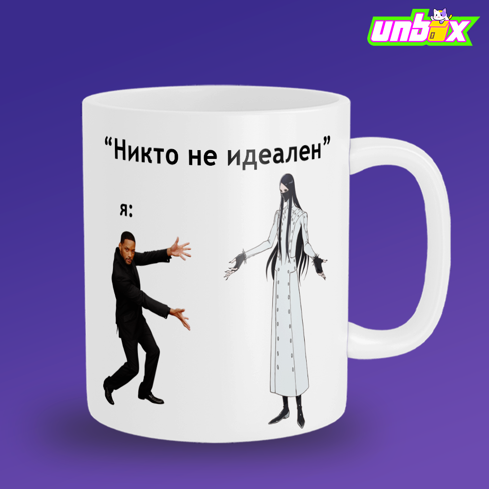 Кружка Эс Нодт идеал As Nodt Bleach Блич