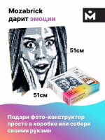 фото-конструктор MOZABRICK - Пксель-арт, собери свою картину по фото и вешай на стену!