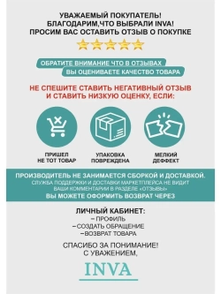 Тюль  сетка Жаккард 300х270 см