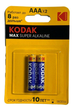 Элемент питания KODAK LR03 MAX  BL2
