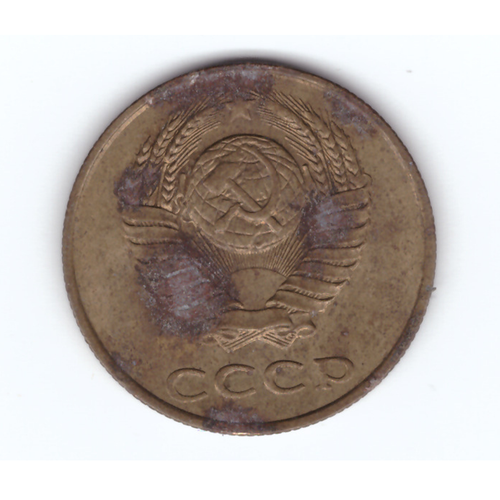 3 копейки 1990 года VF