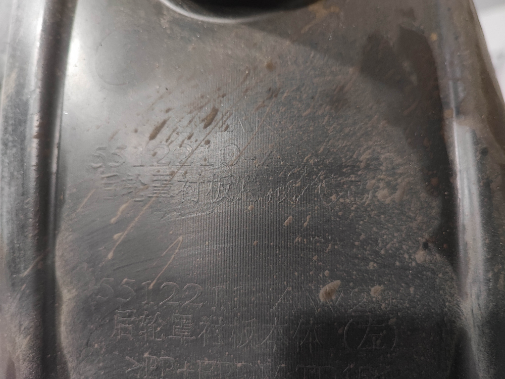 Подкрылок задний левый Changan CS55PLUS 19-нв Б/У Оригинал S203F2709020300