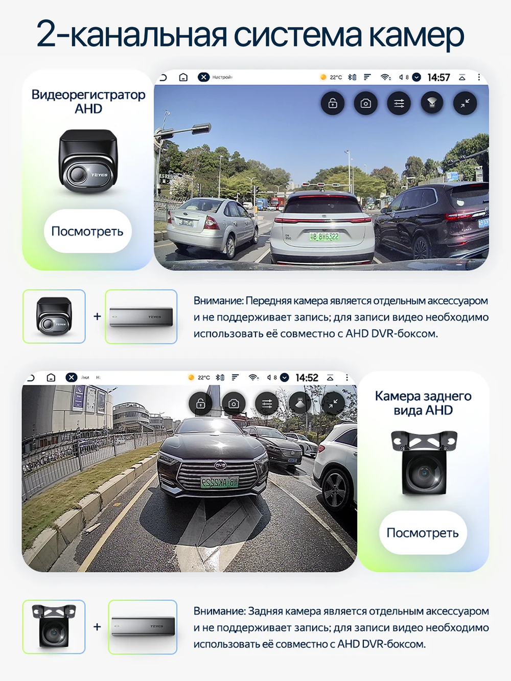 Автомагнитола TEYES CC4L DTS