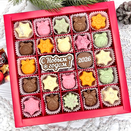 Шоколадный набор "С Новым годом 2026": шоколадка-надпись и 23 конфеты ручной работы