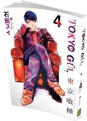 Tokyo Gul 4.Cilt