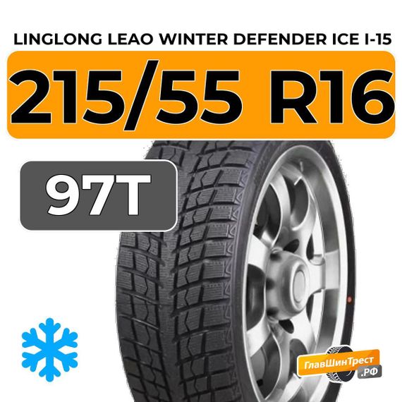 LingLong Leao Winter Defender Ice I-15 215/55 R16 97T