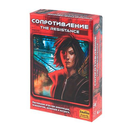 Сопротивление