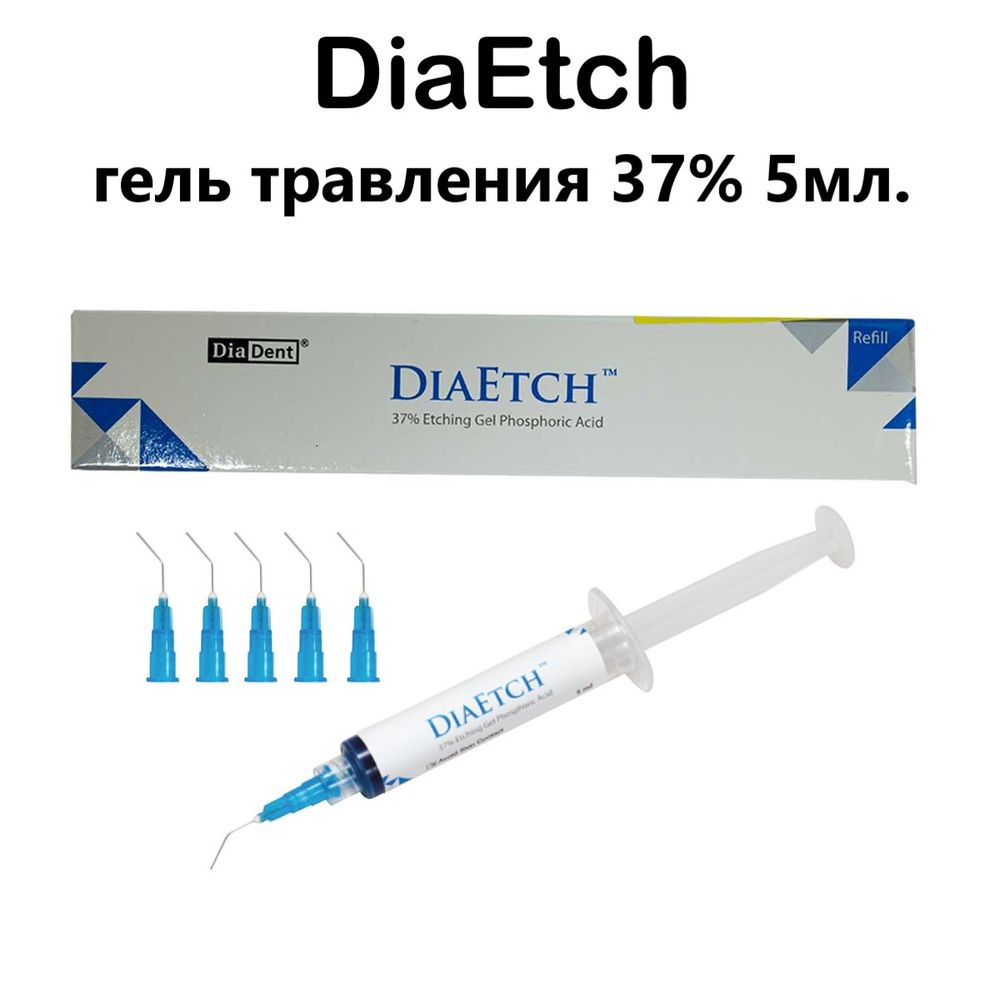 DiaEtch 37% (5мл.) ДиаЭтч, гель травления, протравка