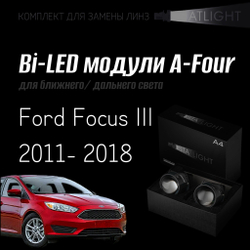 Светодиодные линзы Statlight A-Four Bi-LED линзы для фар Ford Focus III 2011-2018, комплект билинз, 2 шт