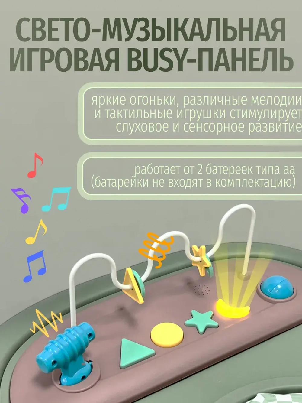 Стульчик для кормления Bubago William арт BG 193-1 цвет Зеленый