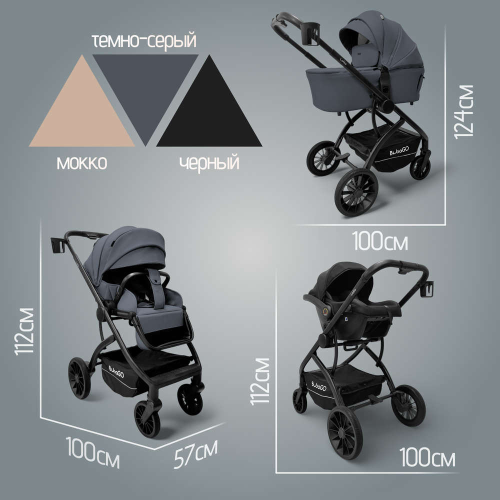Модульная коляска BubaGO Lotta Thermo 3в1