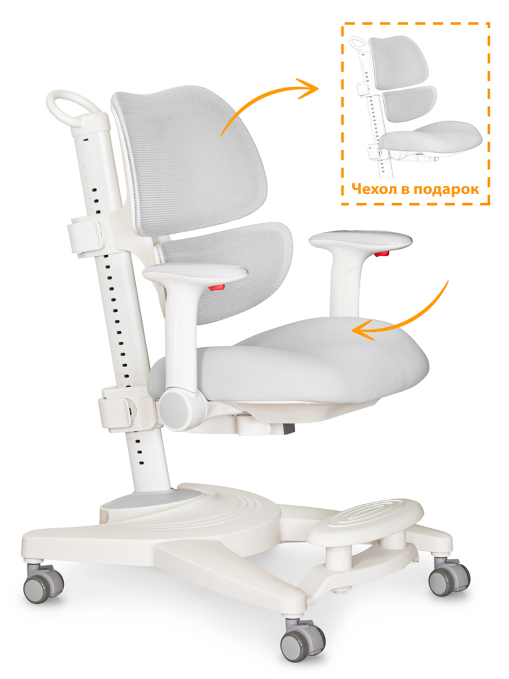 Эргономичное кресло ErgoKids Space Air Y609