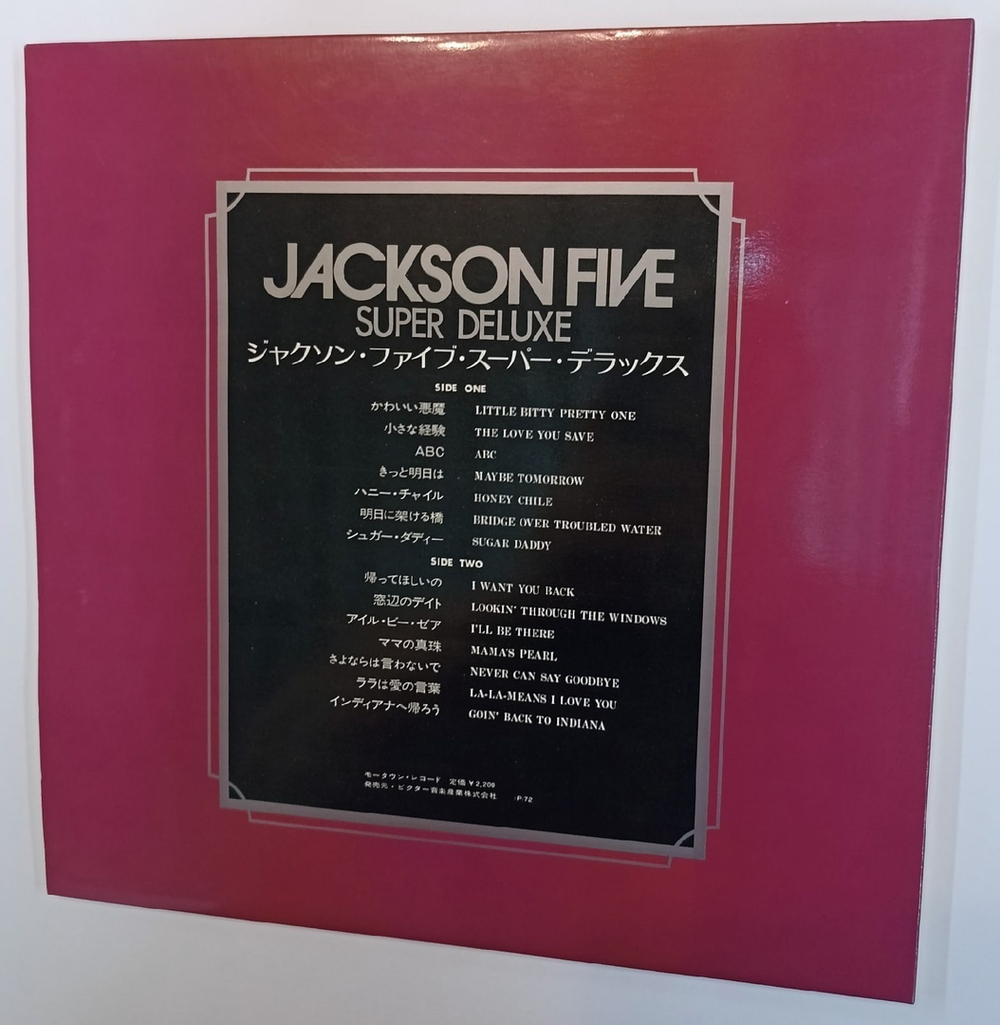 The Jackson 5 Super Deluxe (Japan 1972)
