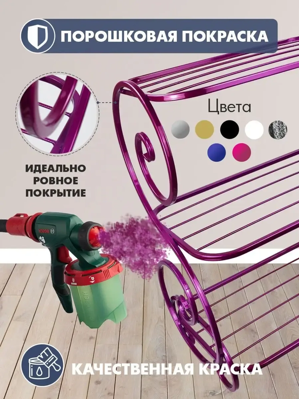 Универсальная этажерка Винтаж-2 розовый