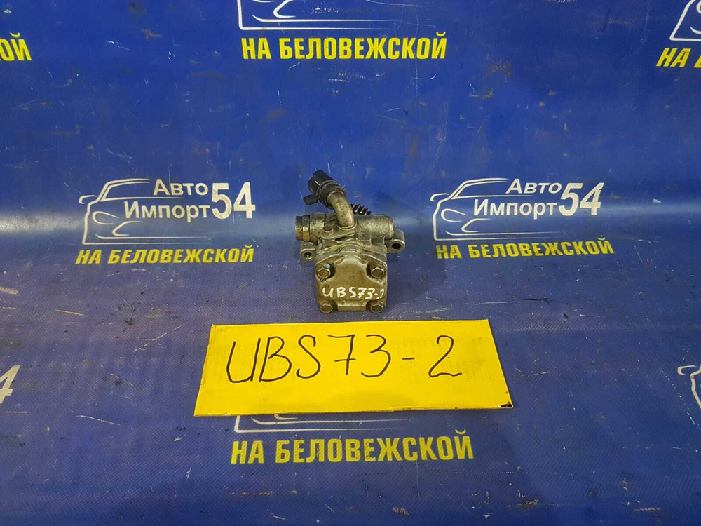 Насос ГУР ISUZU BIGHORN 2001