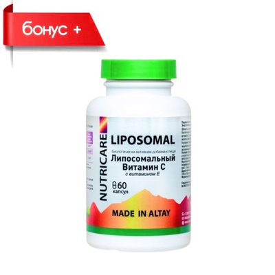 Liposomal VITAMIN C VITAMIN E, Липосомальный Витамин С с Витамином Е №60