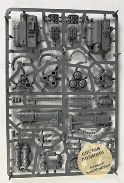 Knight Ruinator закачка