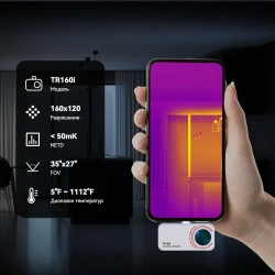 Тепловизионный модуль для мобильного телефона TR160i