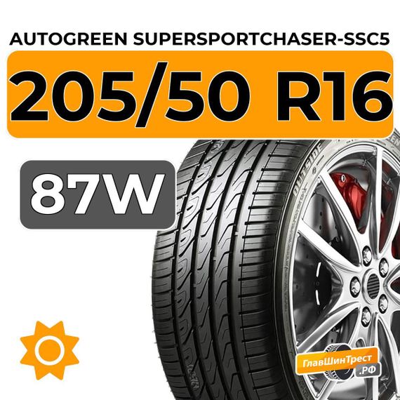 Autogreen SuperSportChaser-SSC5 205/50 R16 87W