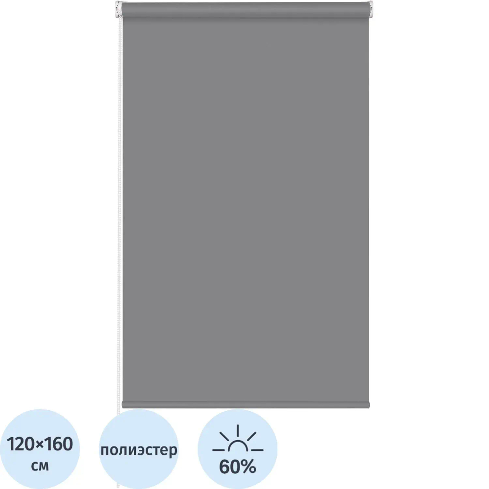 Рулонная штора Комус Мебель Sky W2237 V19, 120х160 графит