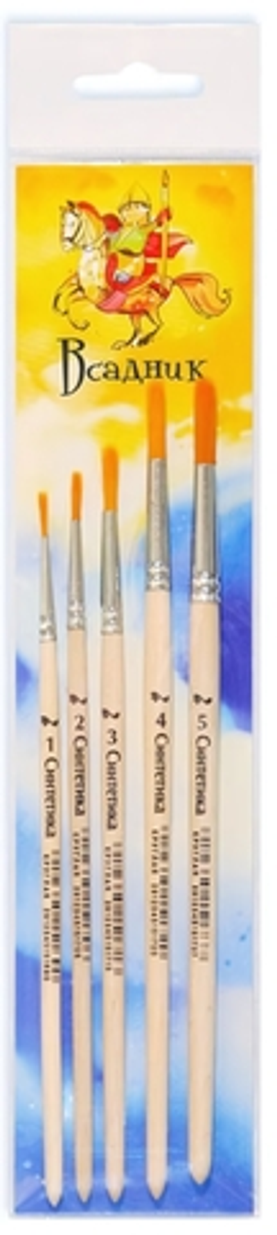 Набор 5 кистей "Всадник" (синт.кр. №1-№5)Н5-18293 (Артком)