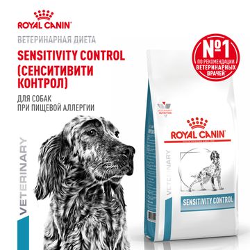 Royal Canin ДР 21 Hypoallergenic Canine для собак с пищевой аллергией