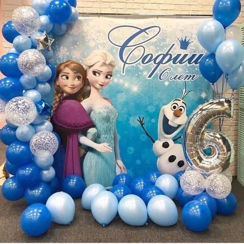 Фотозона 2х2 