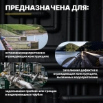 Гидропломба Блиццемент Церезит CX1 2 кг/Ceresit