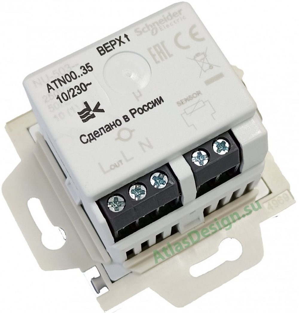 Термостат  Systeme Electric ATN001235