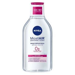 Miselyar su \ Мицеллярная вода Nivea "Смягчающая 3 в 1", для сухой