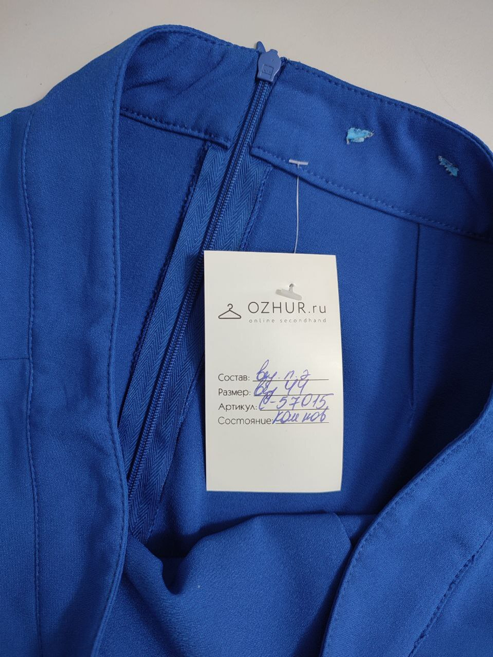 Юбка яркая 44 размер