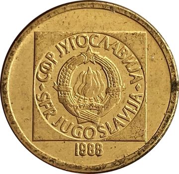 10 динаров 1988 Югославия