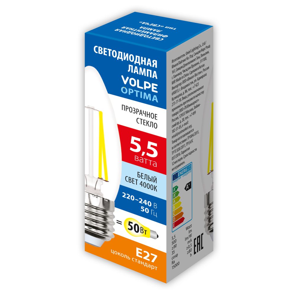 LED-C35-5.5W-4000K-E27-CL-SLF Лампа светодиодная. Форма свеча. прозрачная. Белый свет 4000K. ТМ Volpe