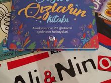 Cəsur qızların kitabı