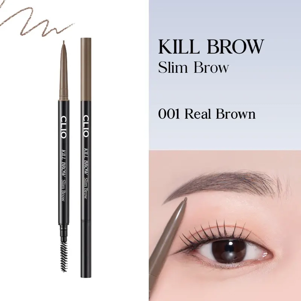CLIO Kill Brow Slim Brow