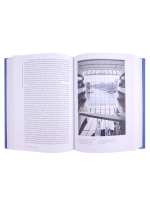 Манускрипты, изменившие мир