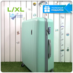 Большой чемодан King of King, Мятный, L