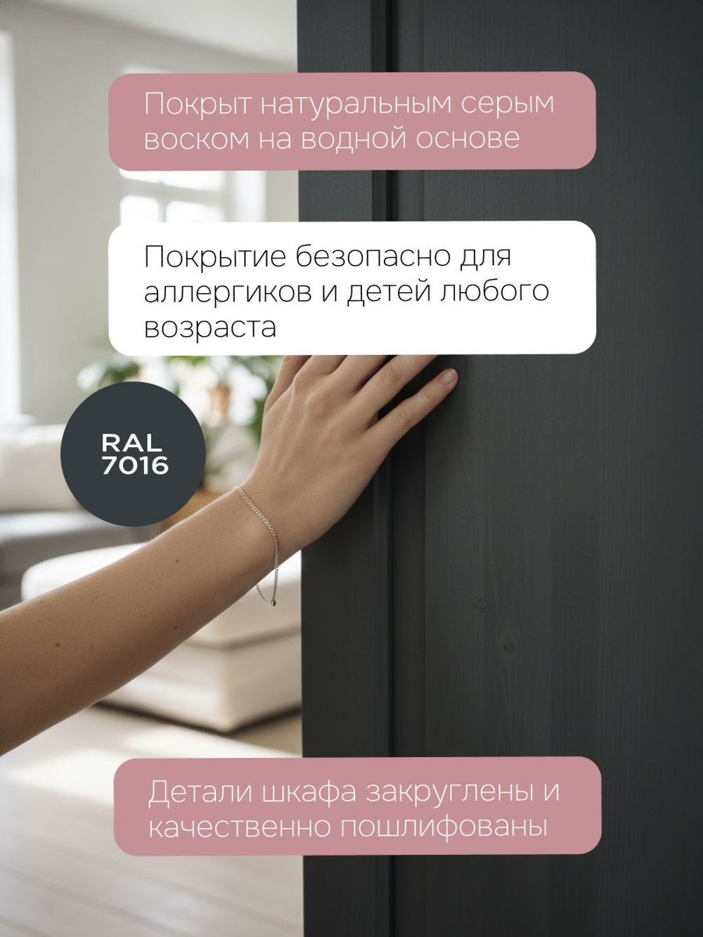 Шкаф для одежды, 99х57х186, Фалко, распашной, двухдверный с ящиками, из массива дерева, Dipriz