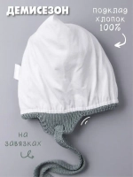 Шапка с ушками вязаная демисезонная